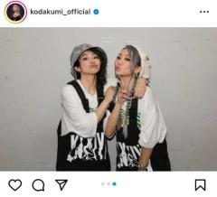 倖田來未、開催中のLIVEオフショットを公開misonoとの姉妹ショットにファン歓喜「最高です」「可愛い」のイメージ画像