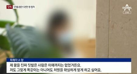 「ガールズグループに入らない？」を誘い文句に…女子高生が同い年の友人に「売春強要」＝韓国