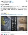 【福岡地裁】路線バスで見知らぬ女性の胸や下半身を揉み、キスをするネパール人男に懲役2年6か月執行猶予4年の判決