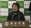 “851万円”公用車必要？ マッサージ機能も搭載 仙台市