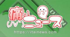 【芸能】あのちゃん、この猛暑でも…一切クーラー付けないと告白どうやってしのぐ？共演者驚きの方法は