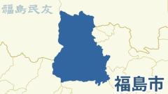 自転車酒気帯び運転疑い 福テレ契約社員、停職1カ月