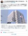 女さんの盗撮見破るカンの良さは時に..
