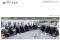 社長が従業員を殴る蹴る...暴行動画がネット拡散 札幌の建設会社側「補償のため示談したい」、支援のバスケチームは契約解除