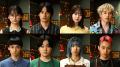 水上恒司、テレ東ドラマ初出演で初主..