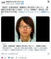 【京都男児遺体遺棄】安達優季容疑者「衝動的に首を絞めて殺した」　逮捕前の任意の調べで供述　ドラレコ映像が一部消去