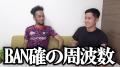 ジュキヤがVtuberになっていた！？ステパンが調査すると・・・