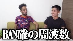 ジュキヤがVtuberになっていた！？ステパンが調査すると・・・のイメージ画像