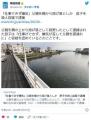 「仕事できず嫌気」父親を橋から投げ..