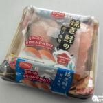 焼き鮭の握り寿司、タイのセブンイレブンに登場のイメージ画像