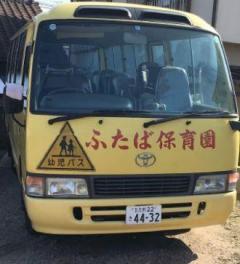 登園後 バスに置き去りか 泣き崩れる母 返して 福岡5歳児死亡 事件 事故掲示板 ローカルクチコミ爆サイ Com関東版