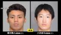 埼玉・川口市の強盗事件で公開手配の柳川輝人（21）容疑者と八木来斗容疑者（21）を逮捕 警察官にうその情報教え逃亡助けた男も逮捕