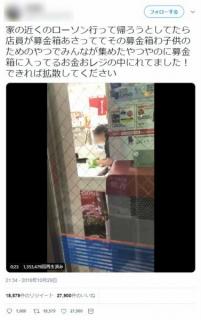 何故ずれる レジの違算 差異 考えられる３大原因と対処法 店員ｋ Net