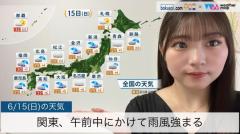 関東午前中にかけて雨風強まるのイメージ画像