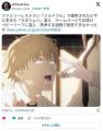 「ジョイフル」で提供されたピザに生..