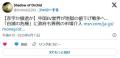 【赤字か撤退か】中国EV業界が地獄の値下げ戦争へ…「自滅の危機」に政府も異例の市場介入
