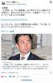 「小泉米」では「カビ毒検査」が義務から外されていた！ひそかに行われていたルール変更に「ドン・キホーテ」はおどろきの回答