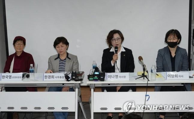 韓国慰安婦団体が会見を行う 日本からの10億円受取も妨害疑惑疑惑？「募金の内41％は被害者に払った！」