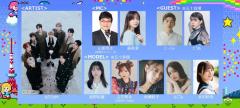 &TEAM「ガルアワ」初出演決定 なごみ・永瀬莉子ら出演者第2弾解禁【GirlsAward 2025 S／S】