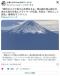 「観光のエゴで富士山を閉めるな」閉山期の登山禁止を求める地元市長にクライマーが反論…市長は「地元として迷惑」