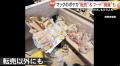 大量のポテトやバーガーが捨てられ…ポケモンカードが抜かれたマクドナルドのハッピーセットが廃棄され“路上無料配布”も