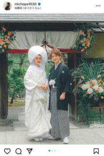 みちょぱ、夫・大倉士門の故郷での”和装”結婚式を報告「和装も世界一きれいで似合う」のイメージ画像