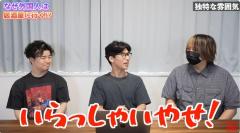 今、外国人が熱狂する日本の居酒屋！ケビンが解き明かす人気の秘密のイメージ画像