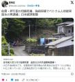 佐賀強盗殺人犯人はベトナム人技能実..