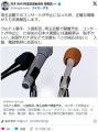 クルド人歌手入国拒否…亡命先の日本..