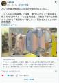 】ランドセル症候群】重さ3キロ以上で..