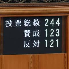 日本維新の会・吉村代表が「副首都法案」の附帯決議破りを予告！野党ブチギレも維新議員は開き直る始末のイメージ画像