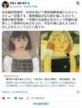 「偶然似た絵を描いただけ」で処分は..