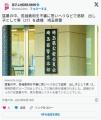 警察「あの男、この猛暑のなか長袖を..