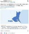 【茨城】発泡スチロールの箱を押さえ..