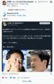 タマキンさん、「都合悪い記事は自民党の工作」と主張しすぐに消す