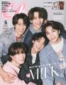 M!LKが初表紙を飾った『CanCam』5月号特..