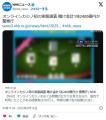 オンラインカジノ初の実態調査 賭け金..