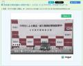 池袋暴走事故遺族に誹謗中傷メールを..
