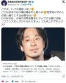 ひろゆき氏、子供の写真を勝手にアップする親に持論 「フランスだとアウトなんですよ」