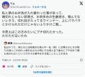 【悲報】Twitterマンさん「私と弟の弁当が入れ替わったことがあったんだけどその時」←7万いいね