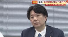 「自民幹部に2750万円渡した」現職議員が証言 福岡県議会の正副議長の就任前 他会派への根回し名目で 幹部は受領を否定のイメージ画像