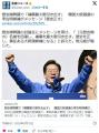 【おかわり！】韓国次期大統領「日本..