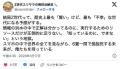 Z世代「結局、俺等って最も賢くて不幸な世代じゃね？」2万いいね