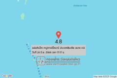 インド・ニコバル諸島で地震相次ぐ、最大M4.8震央はタイ南部パンガー県から約400〜500km