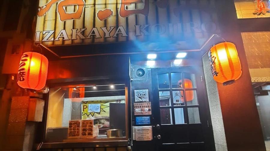 フィリピン治安悪化！ マニラ首都圏マカティ市『Izakaya Kojiro』で強盗事件