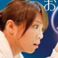 GACKT愛人説、摂食障害、醜形恐怖症…..