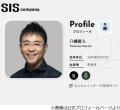 八嶋智人、放送された途端に「部活休..