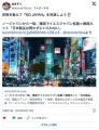 ノージャパンから一転、韓国でイエスジャパンがトレンドに…韓国人「日本製品は買わずにいられない」