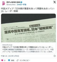 中国「自分が悪事を働いているのに、目をそらすために、わざと他人を悪人だと叫んでいる」のイメージ画像