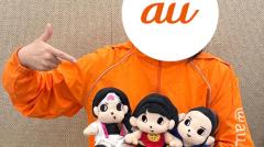 au、SNSに色覚検査のような画像を投稿 学校では2003年以降、項目から削除のイメージ画像